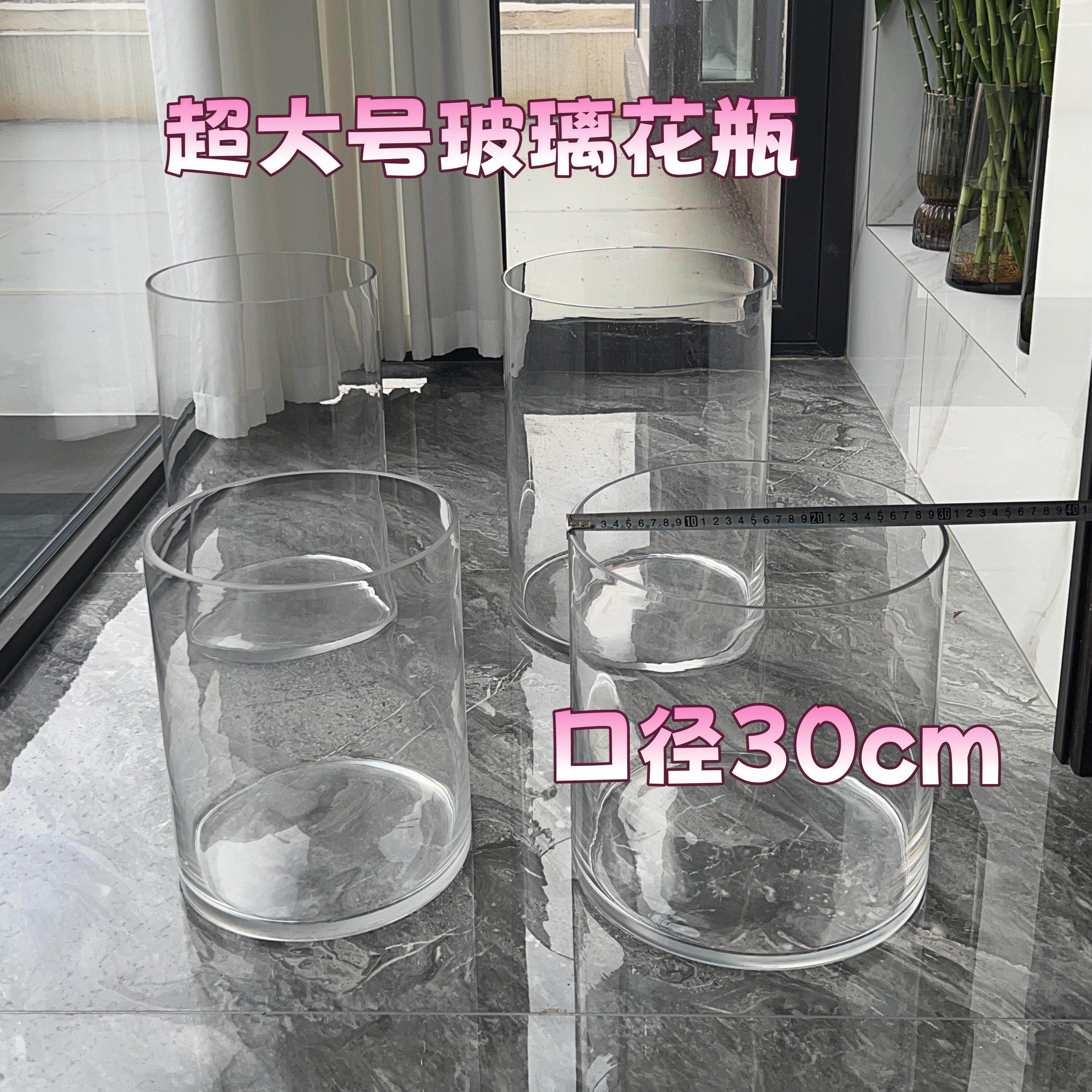 特大号超大号直筒玻璃花瓶