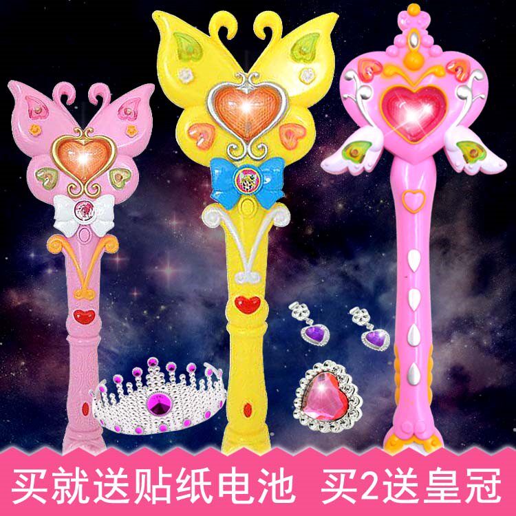 学院用品星星万圣节天女公主魔杖男孩魔法棒花仙气质女巫魔仙小仙在类目 玩具/童车/益智/积木/模型, 电子/发光/充气/整蛊玩具, 发光玩具中 - 来自Buy2taobao.com提供专业的淘宝代购服务