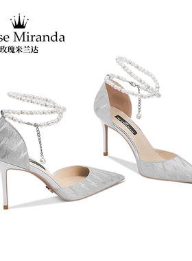 玫瑰米兰达RoseMiranda 高跟鞋银色送礼细跟婚鞋侧空凉鞋女