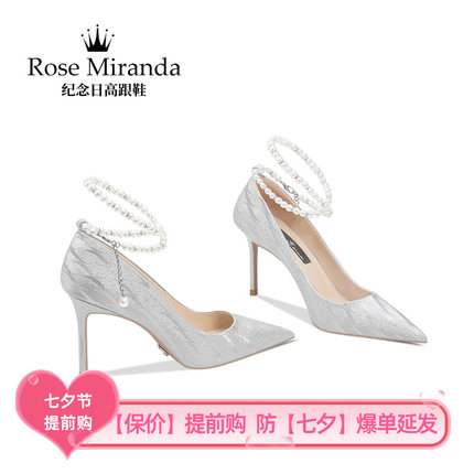 玫瑰米兰达RoseMiranda纪念日高跟鞋银色细跟婚鞋一字带单鞋