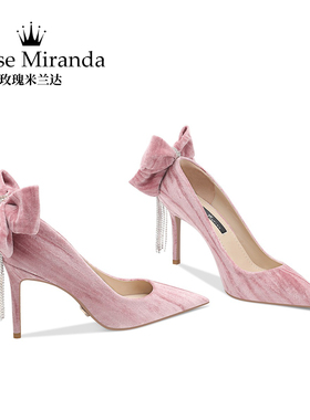 玫瑰米兰达RoseMiranda高跟鞋浅粉色丝绒细跟尖头单鞋