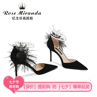 黑色百搭细跟尖头中空凉鞋 玫瑰米兰达RoseMiranda纪念日高跟鞋 女