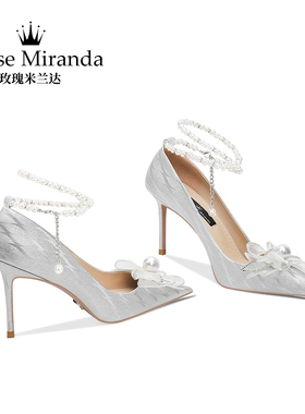 玫瑰米兰达RoseMiranda纪念时刻高跟鞋银色法式婚鞋细跟尖头单鞋