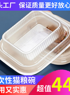 流浪猫喂食器碗防雨免洗蚂蚁防偷投喂猫狗碗防雨盒饭塑料流浪狗纸