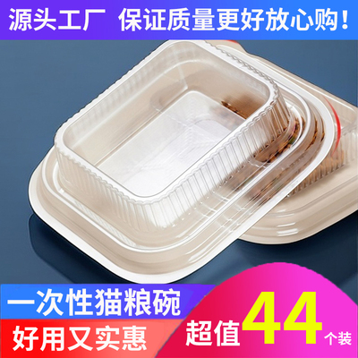 流浪猫一次性防打翻蚂蚁投