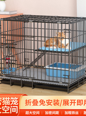 养猫咪蓝猫专用笼子猫笼子双层加密室内带厕所家用便携小型猫别墅