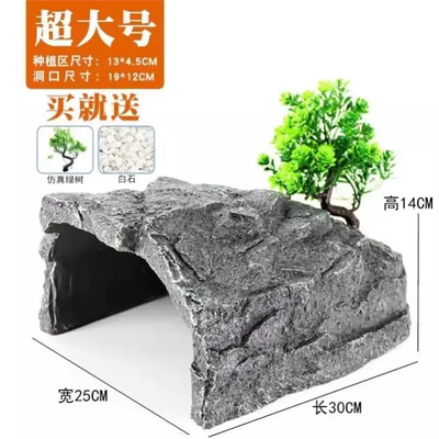 爬宠乌龟躲避屋缸晒台浮岛