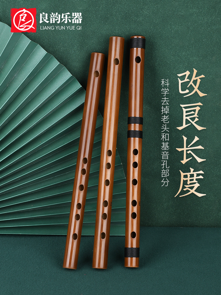 Beginner bitter bamboo flute, ancient style zero basic F tune, children's G horizontal flute, beginner, membraneless piccolo, unpopular small musical instrument