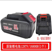 优力特原装 冲击电动扳手锂电池通用大容量座充电器电锤角磨机电锯