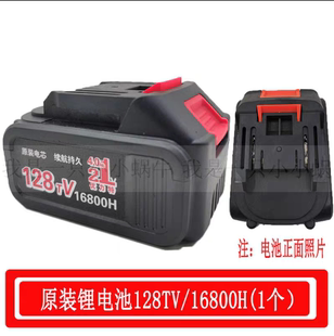 优力特原装冲击电动扳手锂电池通用大容量座充电器电锤角磨机电锯