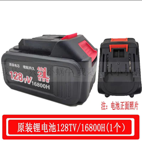 优力特原装冲击电动扳手锂电池通用大容量座充电器电锤角磨机电锯