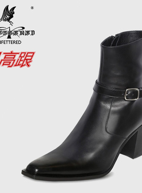 Unfettered手工鞋定制男士头层牛皮透气尖头高跟增高切尔西短靴子