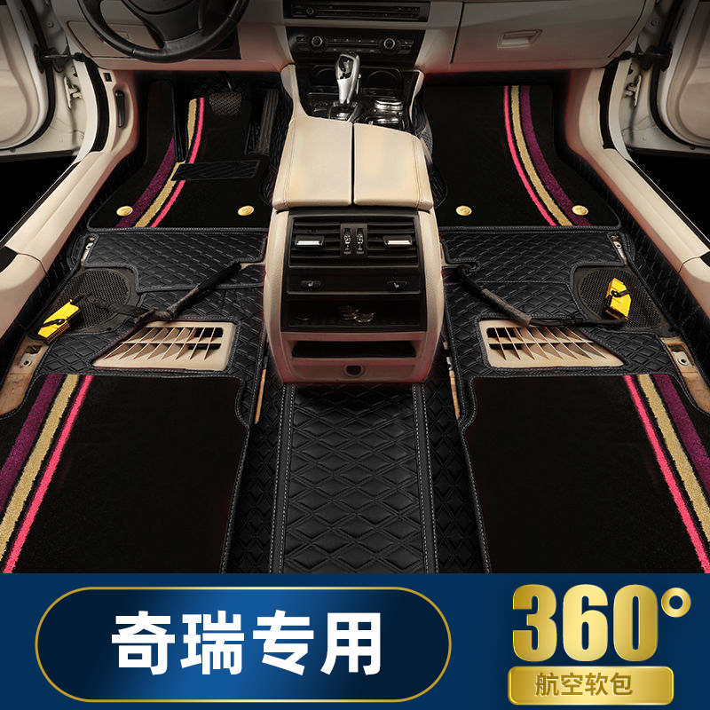 适用奇瑞瑞虎QQ3QQ6A5A3E3E5G3旗云123风云2 360航空软包脚垫
