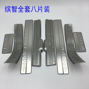 广汽本田缤智门槛条 不锈钢装饰迎宾踏板 适用于缤智八片门槛条