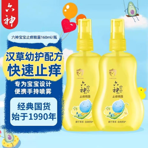 六神止痒精露160ml喷雾官方旗舰店正品户外随身老牌子6
