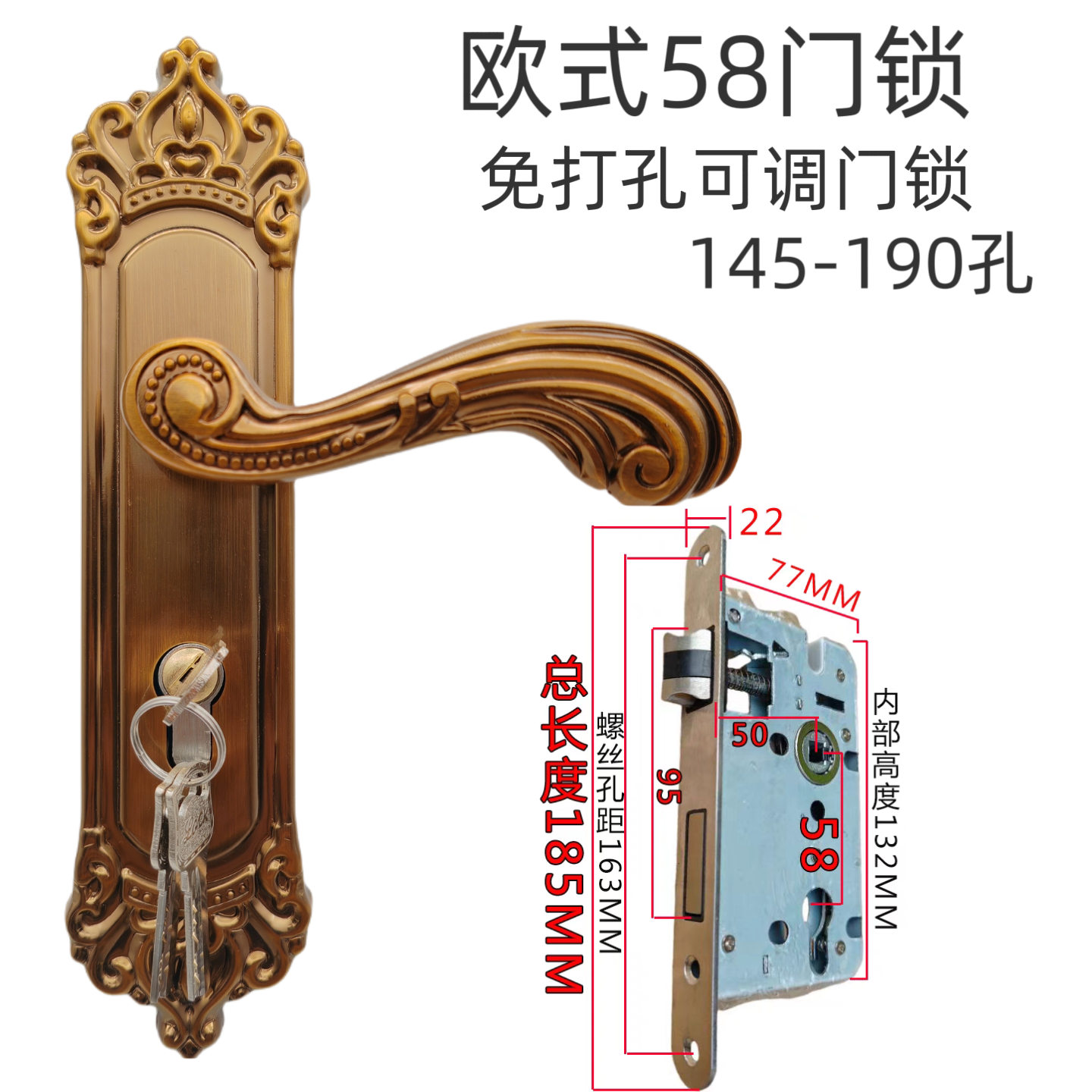 黄色欧式58门锁免打孔