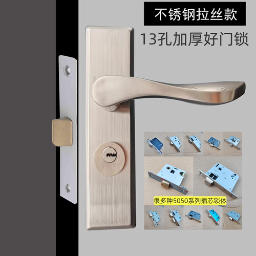 5745大单舌5050双舌木门锁13孔卧室内家用把手2.0加厚不锈钢锁具