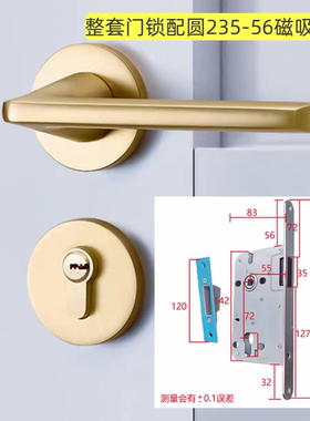 金色分体锁卧室内房间木门锁轻奢风58/72磁吸锁