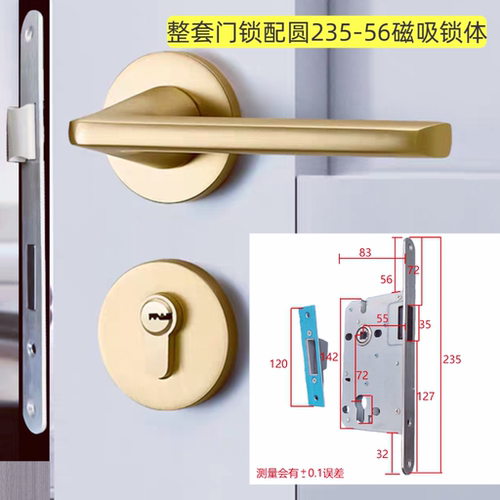 金色分体锁卧室内房间木门锁轻奢风58/72磁吸锁