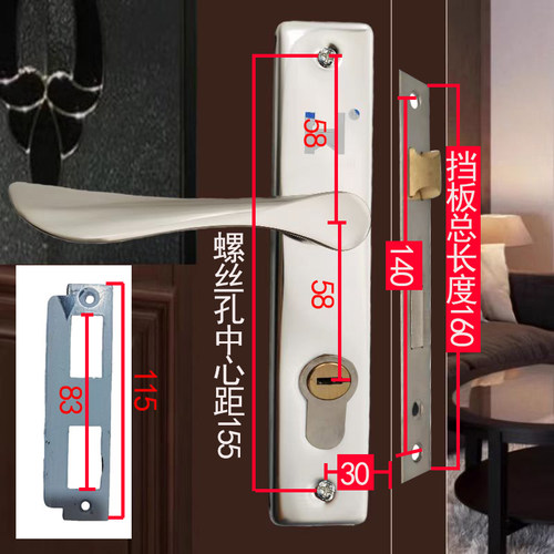铝合金8525/8530窄边塑钢门锁具阳台门纱窗门执手锁5030/6030锁体