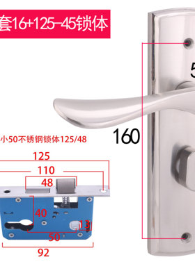 家用换锁老式房门锁16孔距