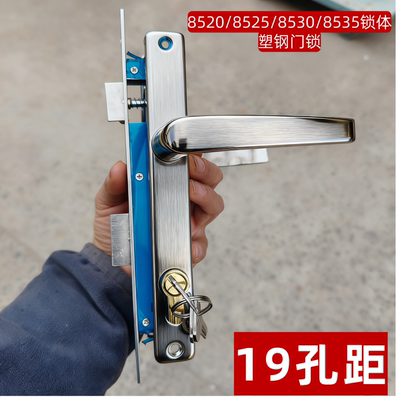 塑钢门门锁8525老式平开门铝合金平开执手把手手把手阳台配件