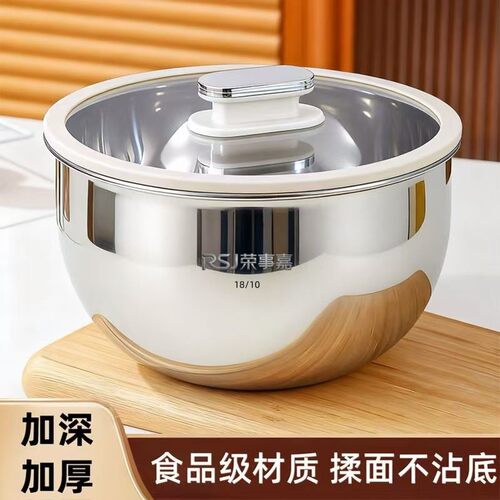 荣事嘉 3.8L多功能猪油罐带玻璃盖厨房高档不锈钢家用料理小煮锅