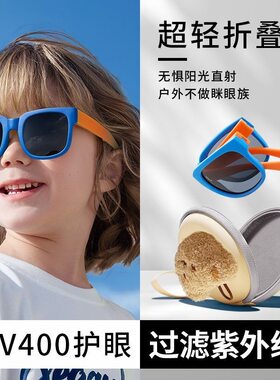 儿童折叠挂脖防紫外线护眼墨镜