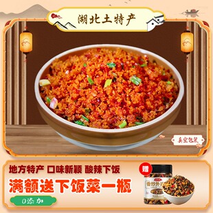 湖北土特产榨广椒渣海椒炸辣椒咋杂胡椒辣子粉菜恩施土家族农产品