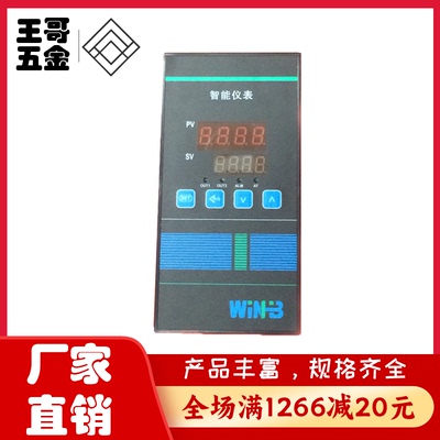王哥汇邦温度自动恒温器温控HBH7411/7412/7511/7512继电器固态