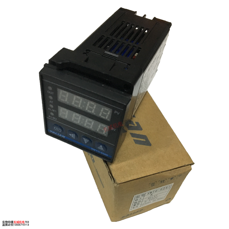亚联温控仪XMTG-6241K数显温控仪YALIAN正品可调式温度表0-400℃