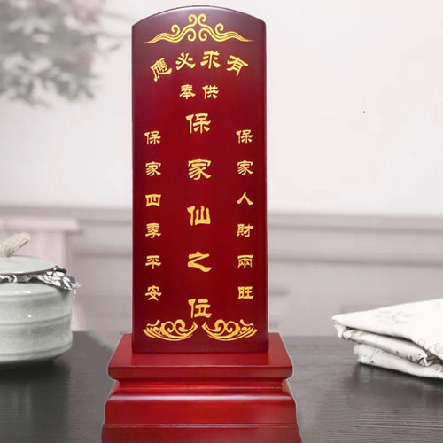 红木牌位灵位祖宗实木家用供奉先人神位寺庙祠堂莲位祖先排位刻字
