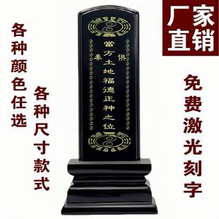 牌位家用供奉祖宗实木父母灵位神主祖先寺庙祠堂道家神位中堂排位