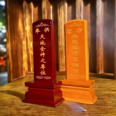 牌位供奉祖宗实木家用先人灵位神主牌祖先寺庙祠堂佛神位莲位排位