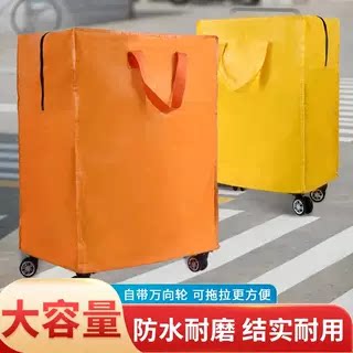 行李袋旅行包学生住校大容量行李包带轮子被子收纳袋旅行打包袋子