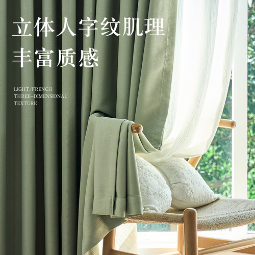 奶油风奶茶咖人字纹雪尼尔窗帘