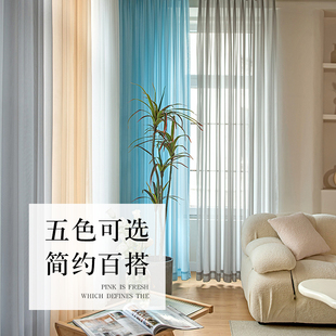 升级防钩防刮金刚纱帘窗帘阳台飘窗白色雪纺薄纱遮阳简约窗纱成品