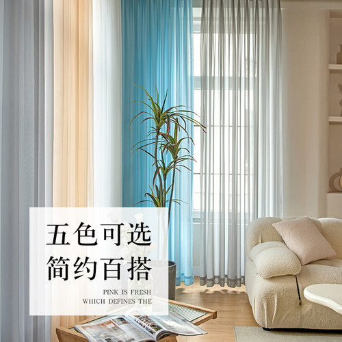升级防恬金刚纱帘简约防晒窗纱