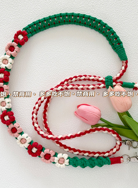 手工编织可调节手机挂绳