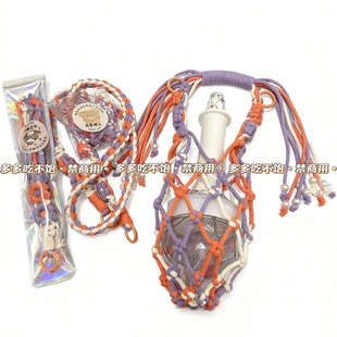 原创BKPP 应援棒兜兜+背带（手提+斜跨绳）材料包成品可选