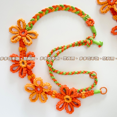 五月天演唱会应援物料卜卜挂绳