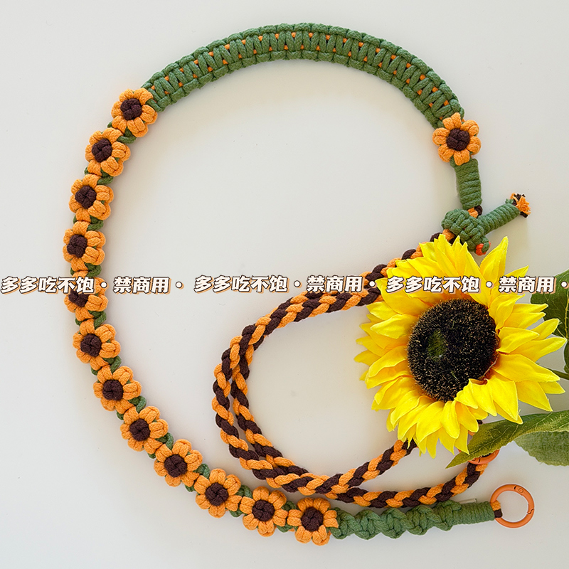 刘宇宁宁小葵斜挎手机绳