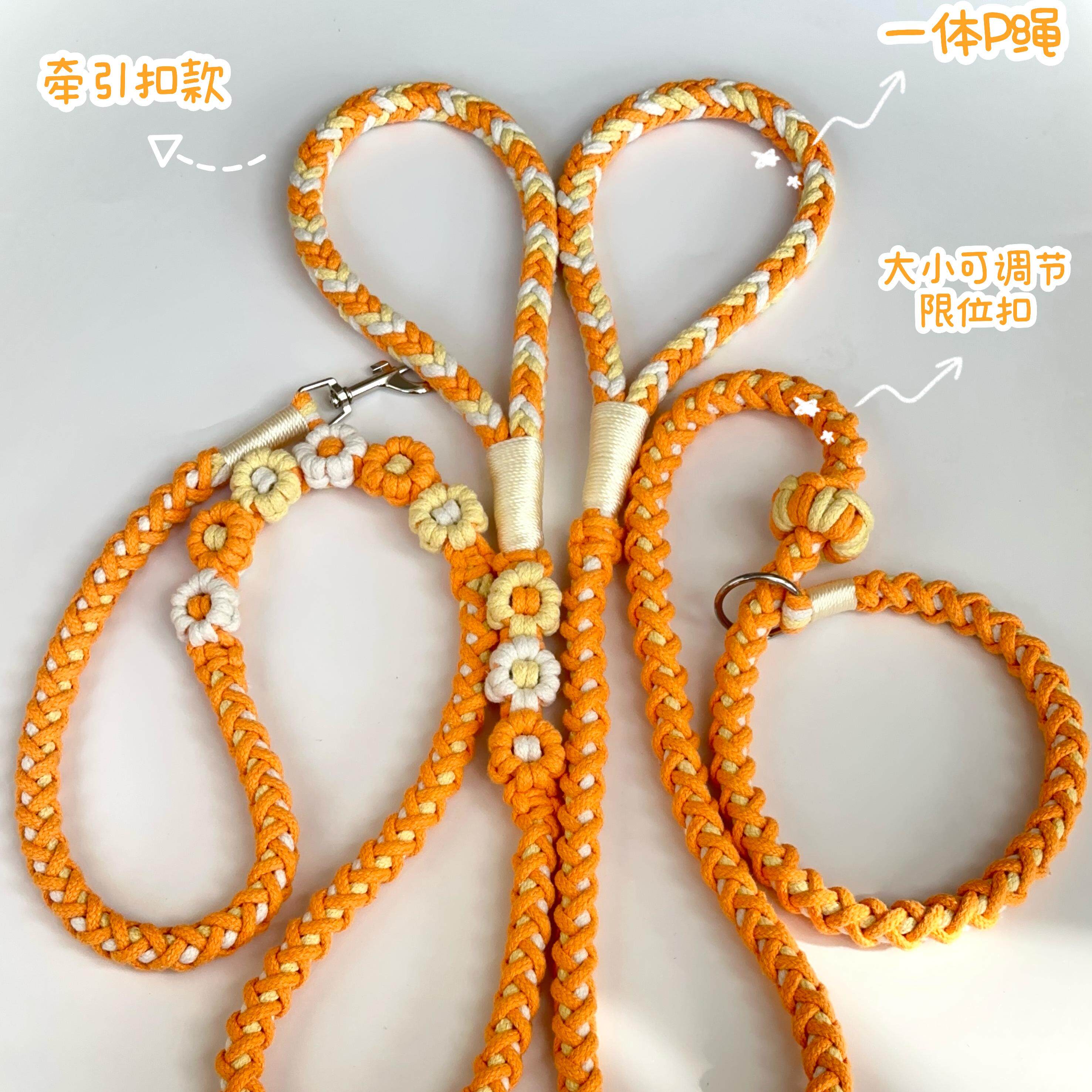 原创宠物牵引绳diy猫狗材料包纯手花朵工绳编织狗绳中小型犬通用