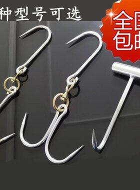 挂肉钩猪肉挂钩屠宰场肉钩结实