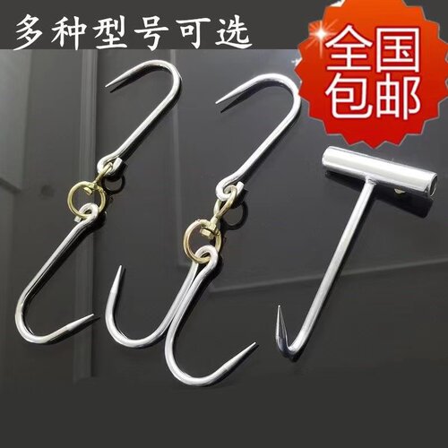 挂肉钩猪肉挂钩屠宰场肉钩结实