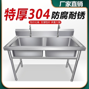 定做加厚厨房国标304不锈钢双商用台面一体水槽水池洗菜盆一体柜