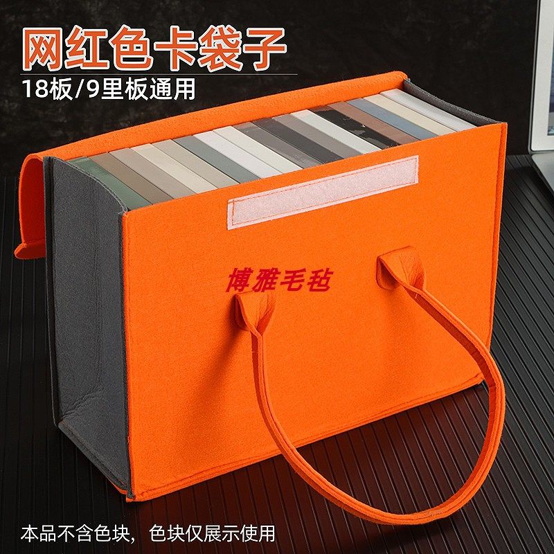 18板材门板岩板色卡样品袋图片
