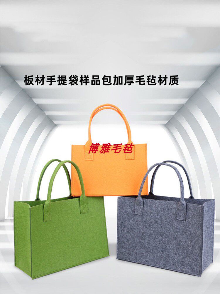 定做板材色卡手提袋木地板岩板饰面样品手提袋样块收纳袋可加LOGO