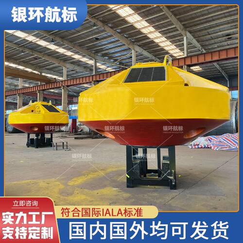 水上监测浮标高分子聚乙烯材质 厂家全国发货 银环航标