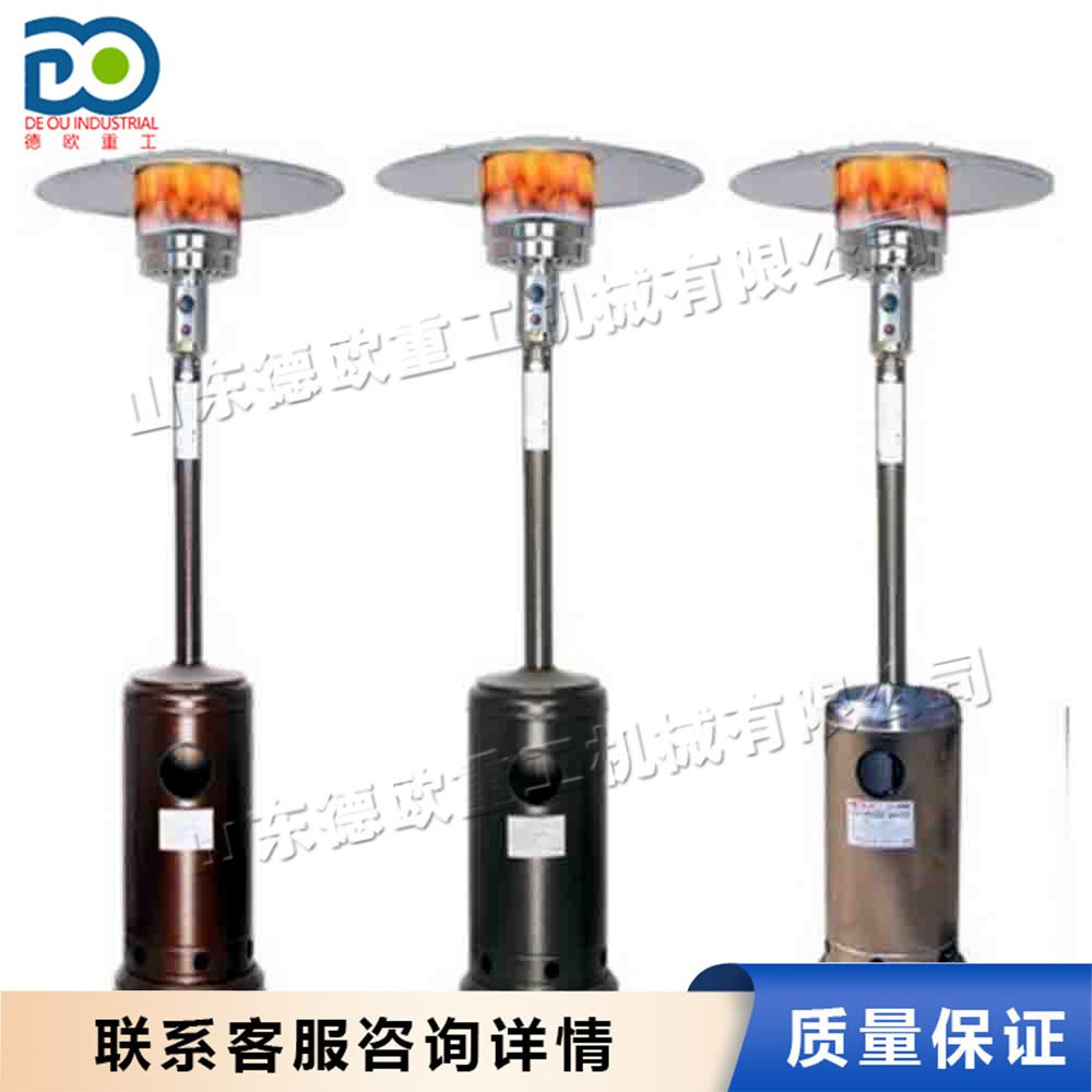 不锈钢伞形取暖器 可移动燃气取暖设备 户外别墅庭院煤气取暖炉